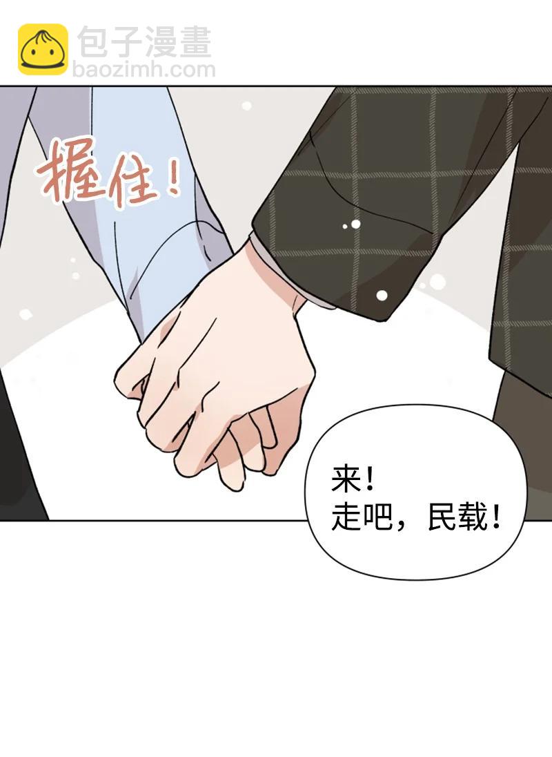 18 来到海边(1/2)-第19话