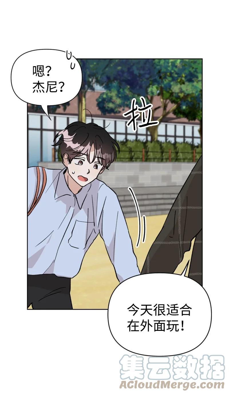 18 来到海边(1/2)-第19话