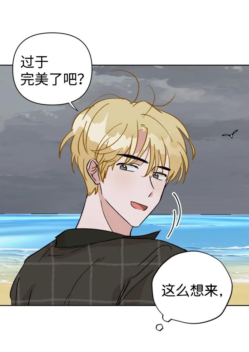 18 来到海边(1/2)-第19话