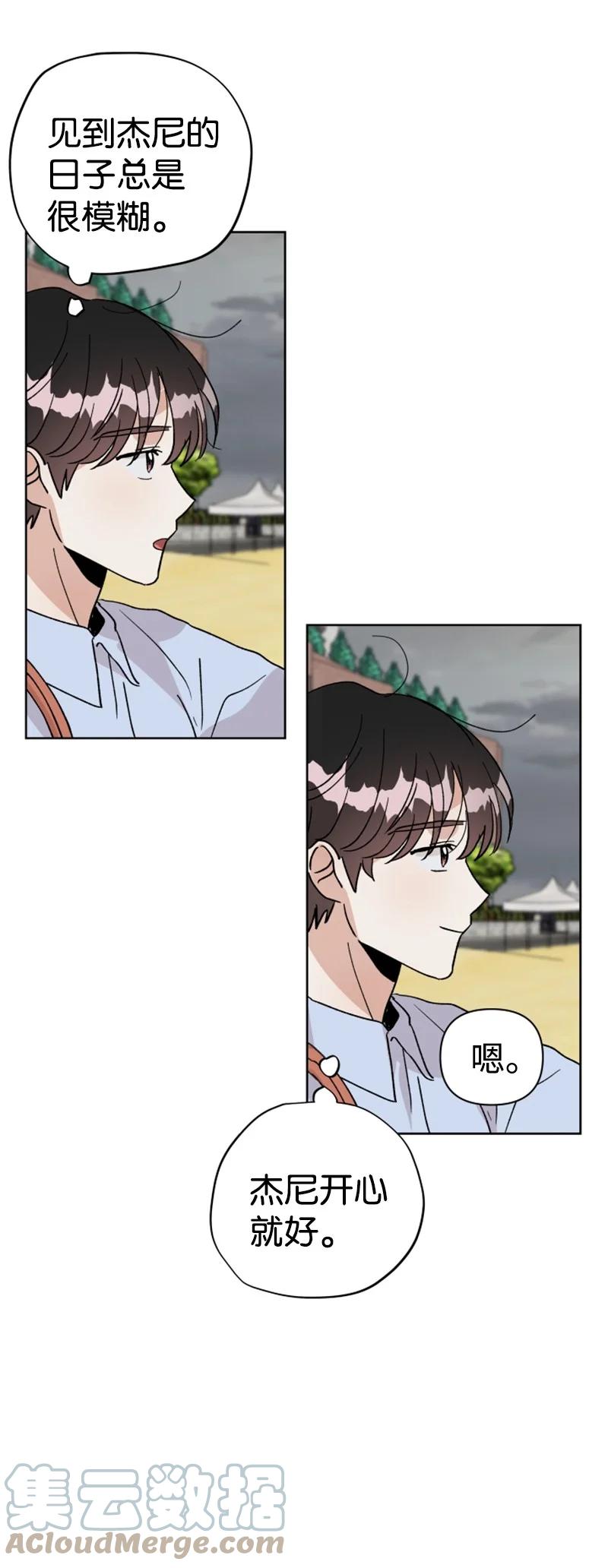 18 来到海边(1/2)-第19话