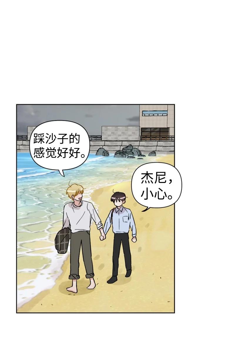 18 来到海边(1/2)-第19话