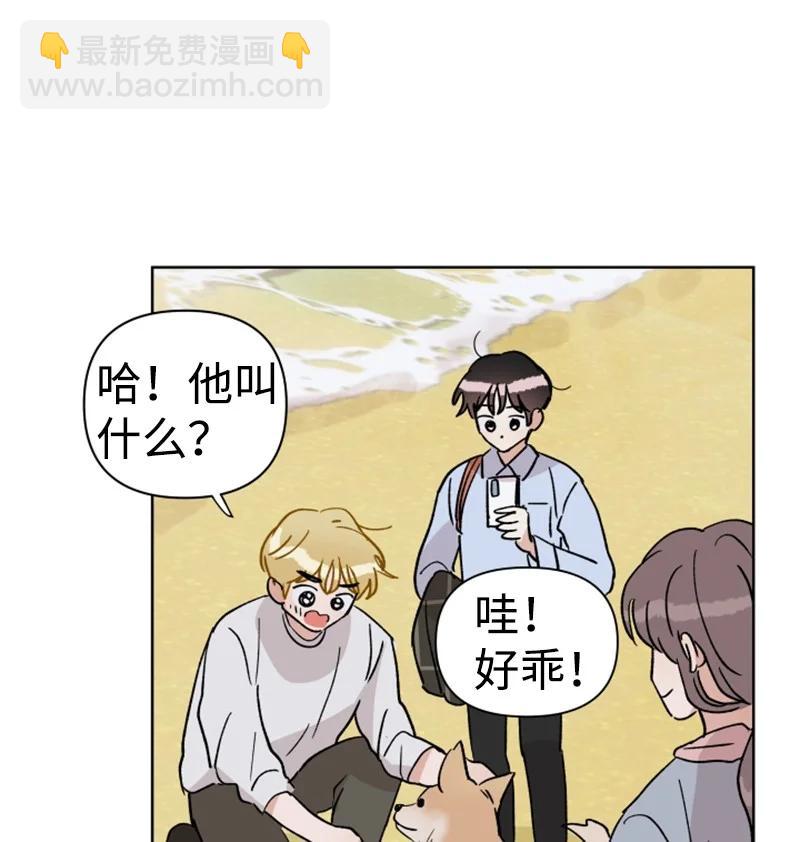 18 来到海边(1/2)-第19话