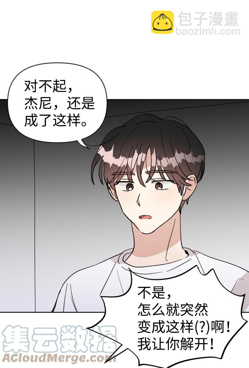 18 来到海边(1/2)-第19话