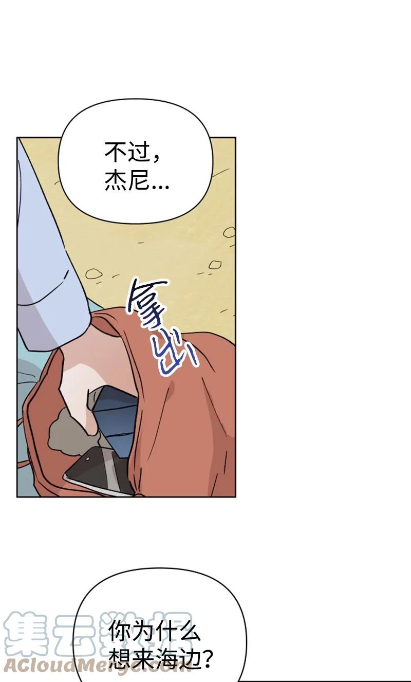 18 来到海边(1/2)-第19话