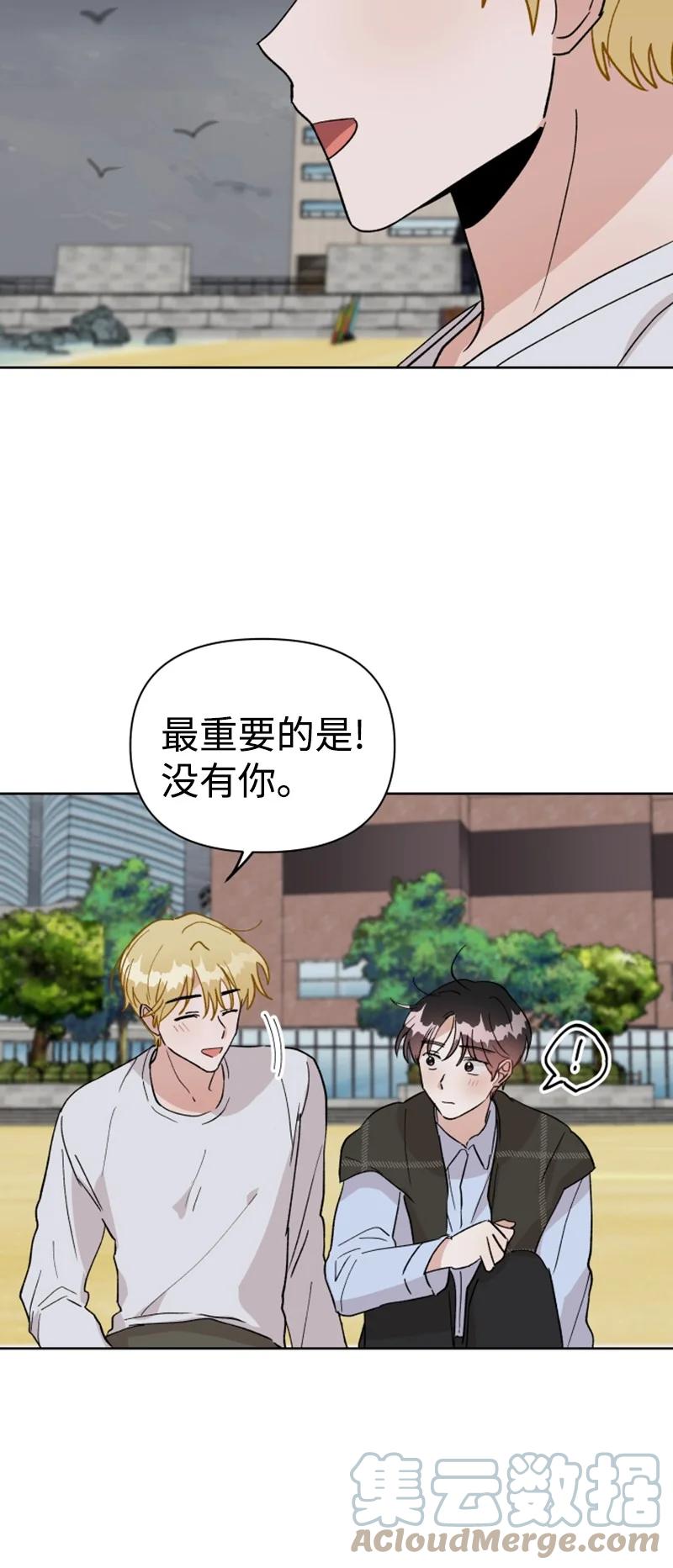 18 来到海边(1/2)-第19话