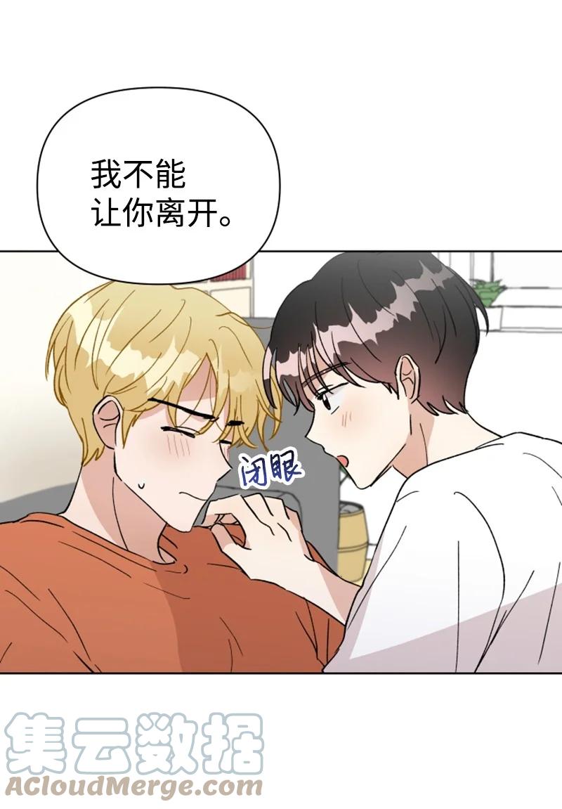 18 来到海边(1/2)-第19话