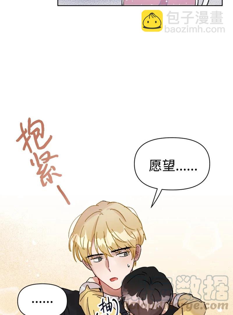 03 下次再见(1/2)-第3话