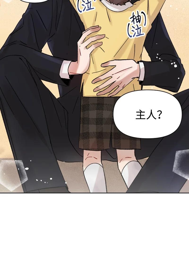 03 下次再见(1/2)-第3话