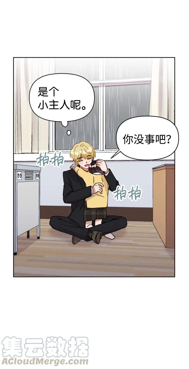 03 下次再见(1/2)-第3话