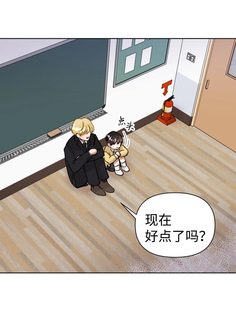 03 下次再见(1/2)-第3话