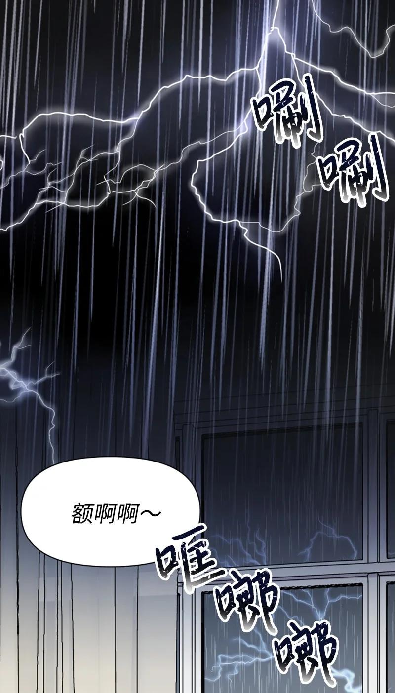 03 下次再见(1/2)-第3话