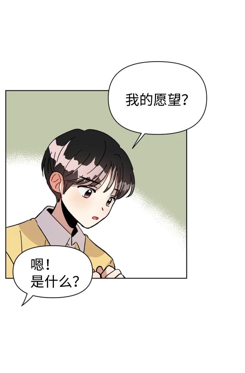 03 下次再见(1/2)-第3话