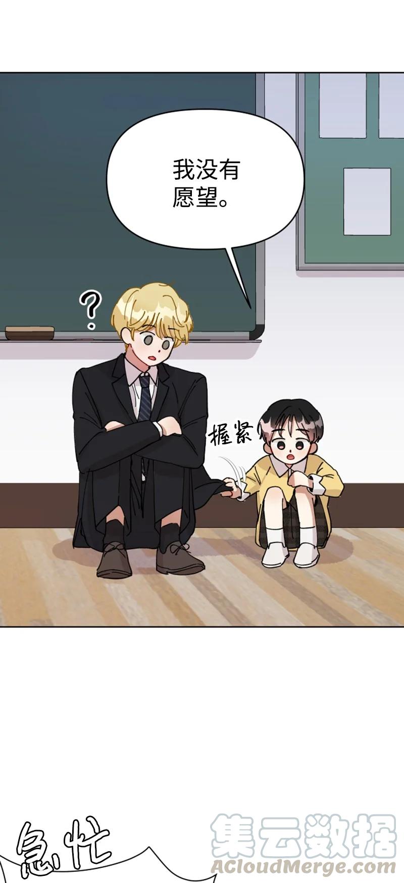 03 下次再见(1/2)-第3话