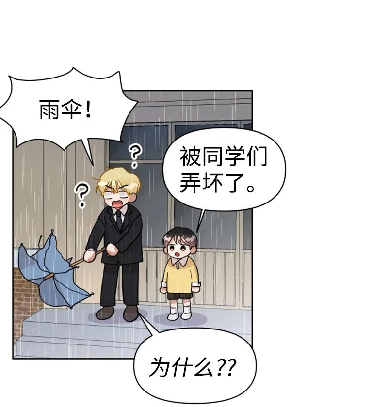 03 下次再见(1/2)-第3话