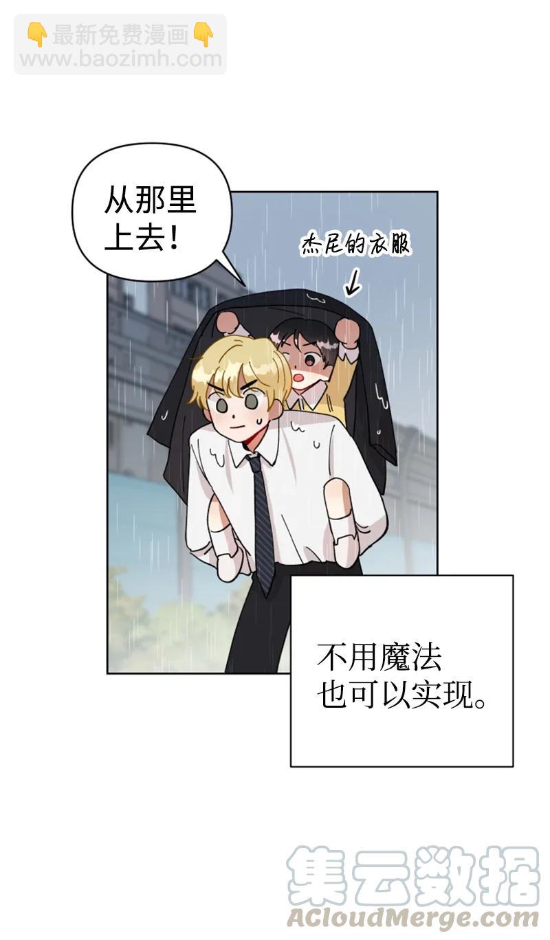 03 下次再见(1/2)-第3话