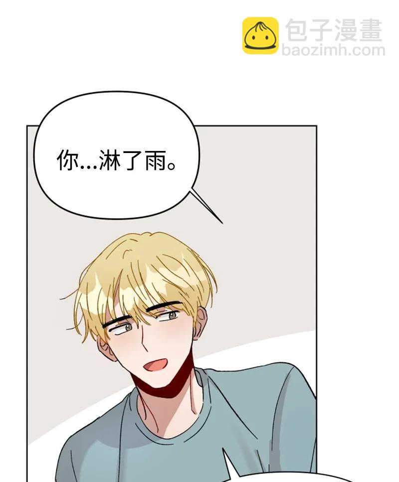 03 下次再见(1/2)-第3话