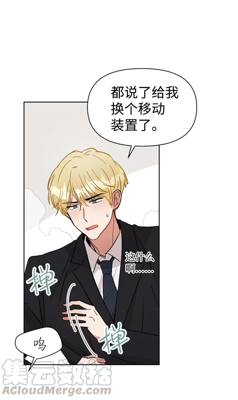 03 下次再见(1/2)-第3话