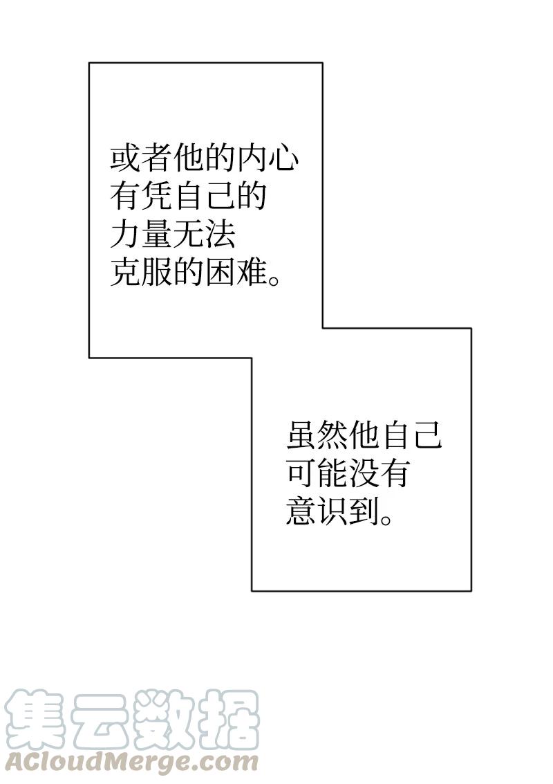 03 下次再见(1/2)-第3话