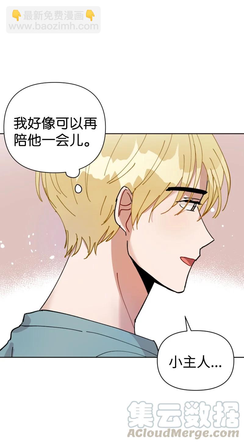 03 下次再见(1/2)-第3话