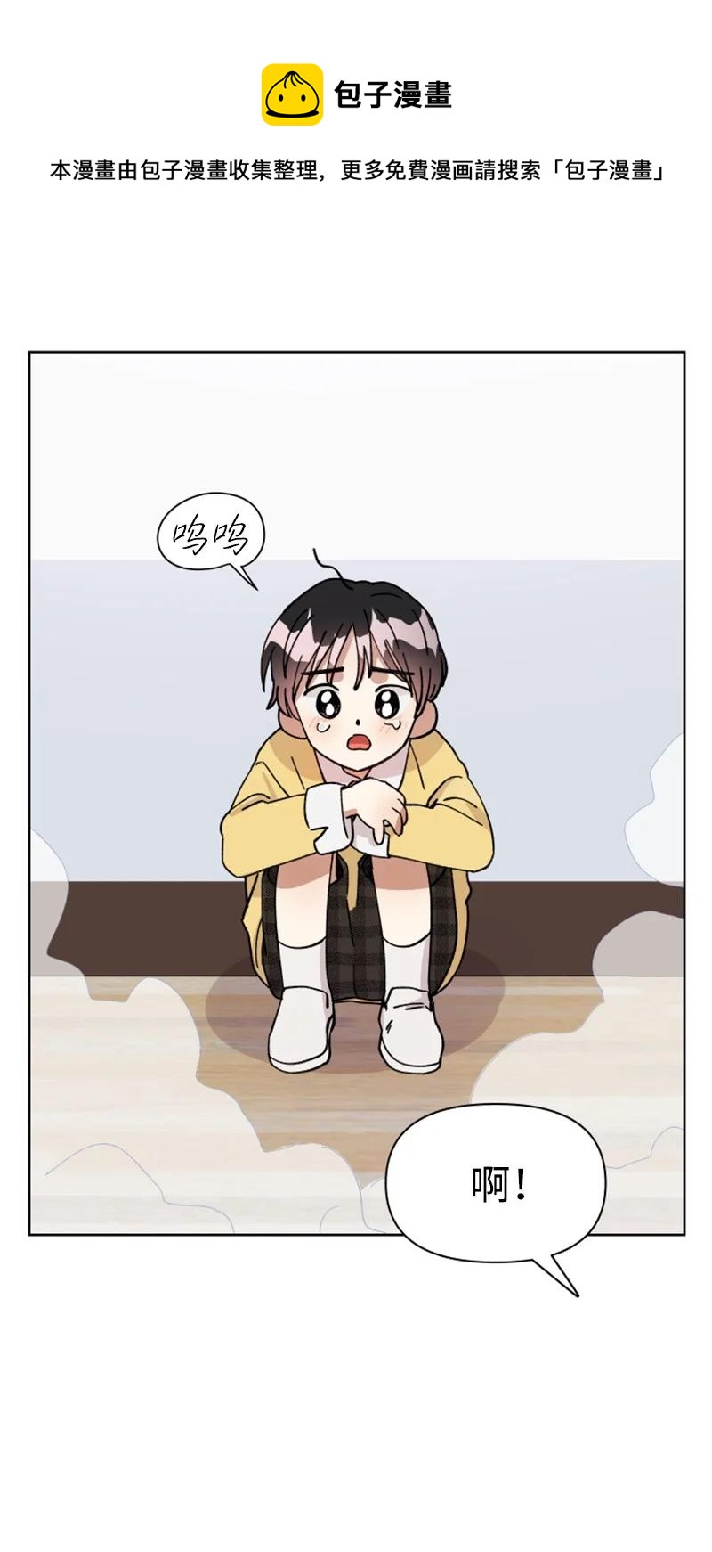 03 下次再见(1/2)-第3话