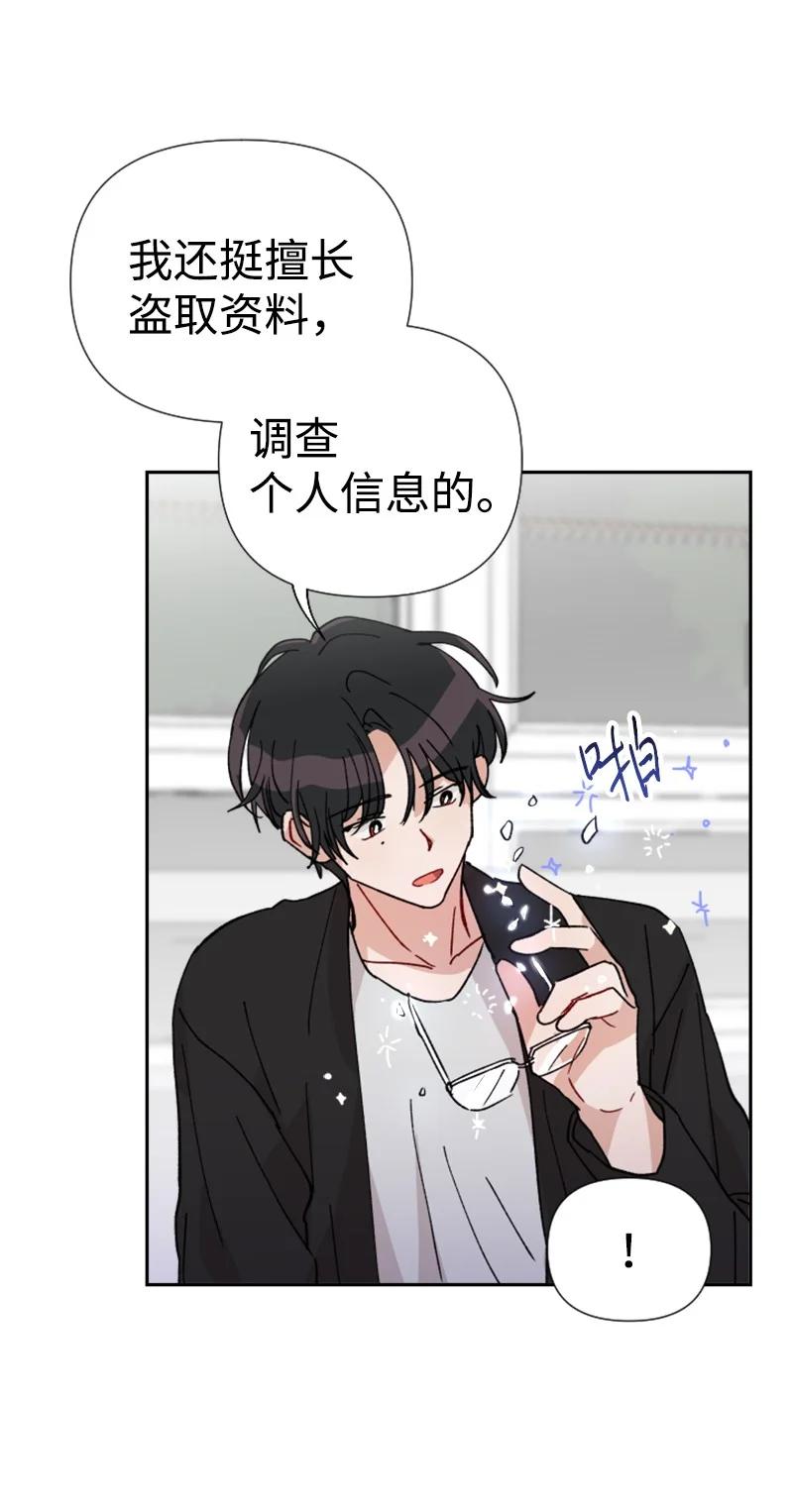 20 正面冲突(1/2)-第21话