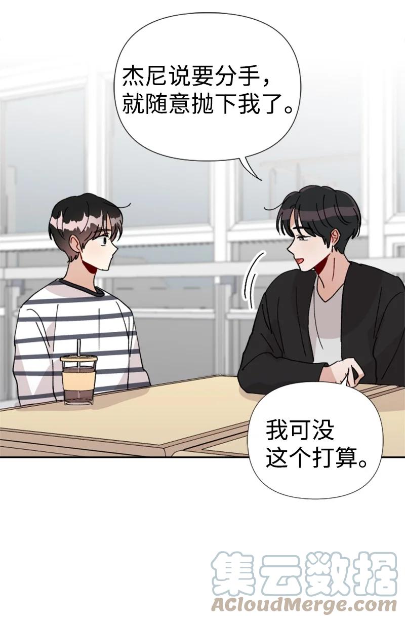 20 正面冲突(1/2)-第21话