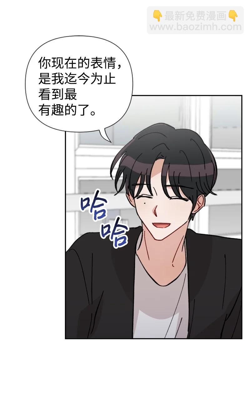 20 正面冲突(1/2)-第21话