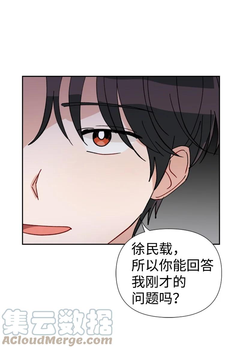 20 正面冲突(1/2)-第21话