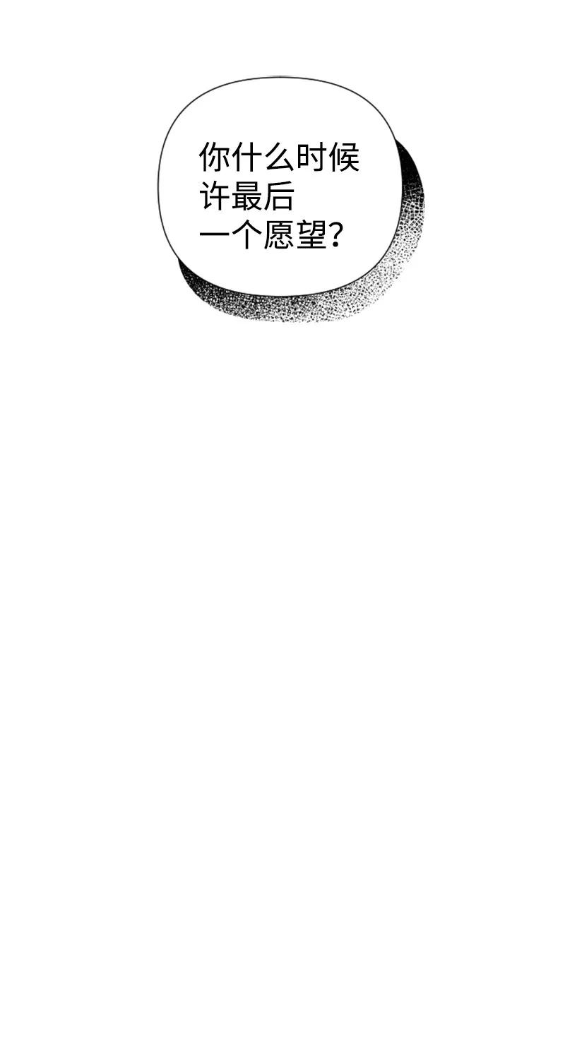 20 正面冲突(1/2)-第21话