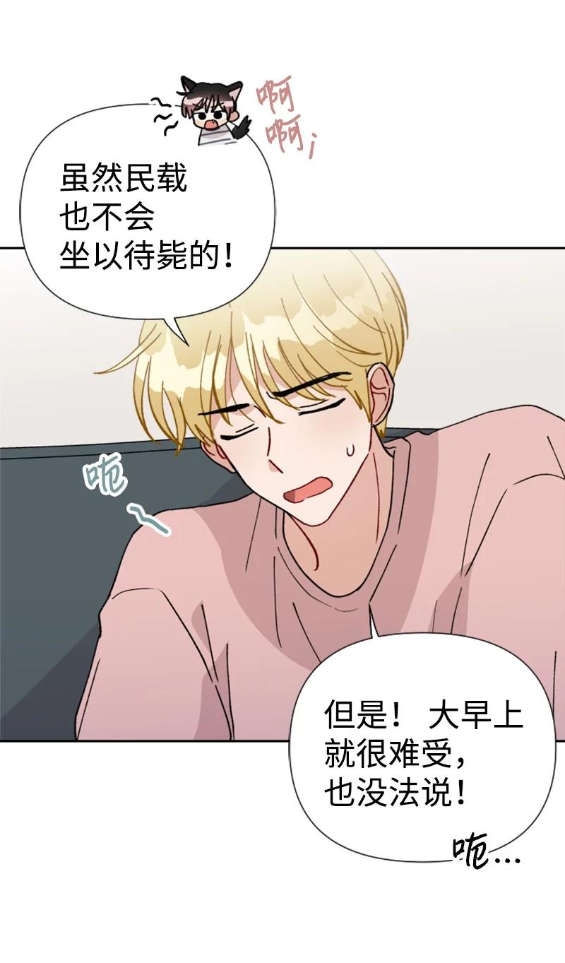 20 正面冲突(1/2)-第21话