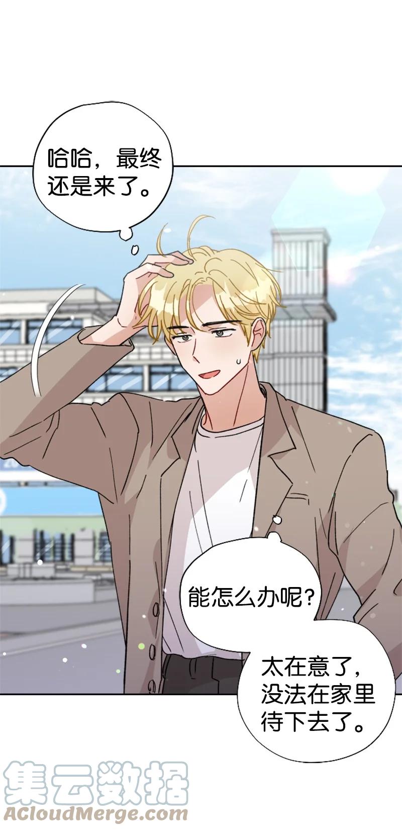 20 正面冲突(1/2)-第21话