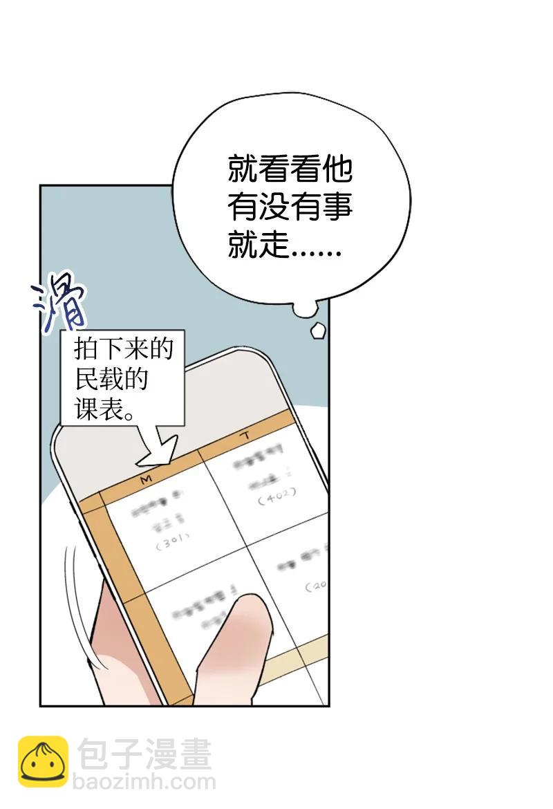 20 正面冲突(1/2)-第21话