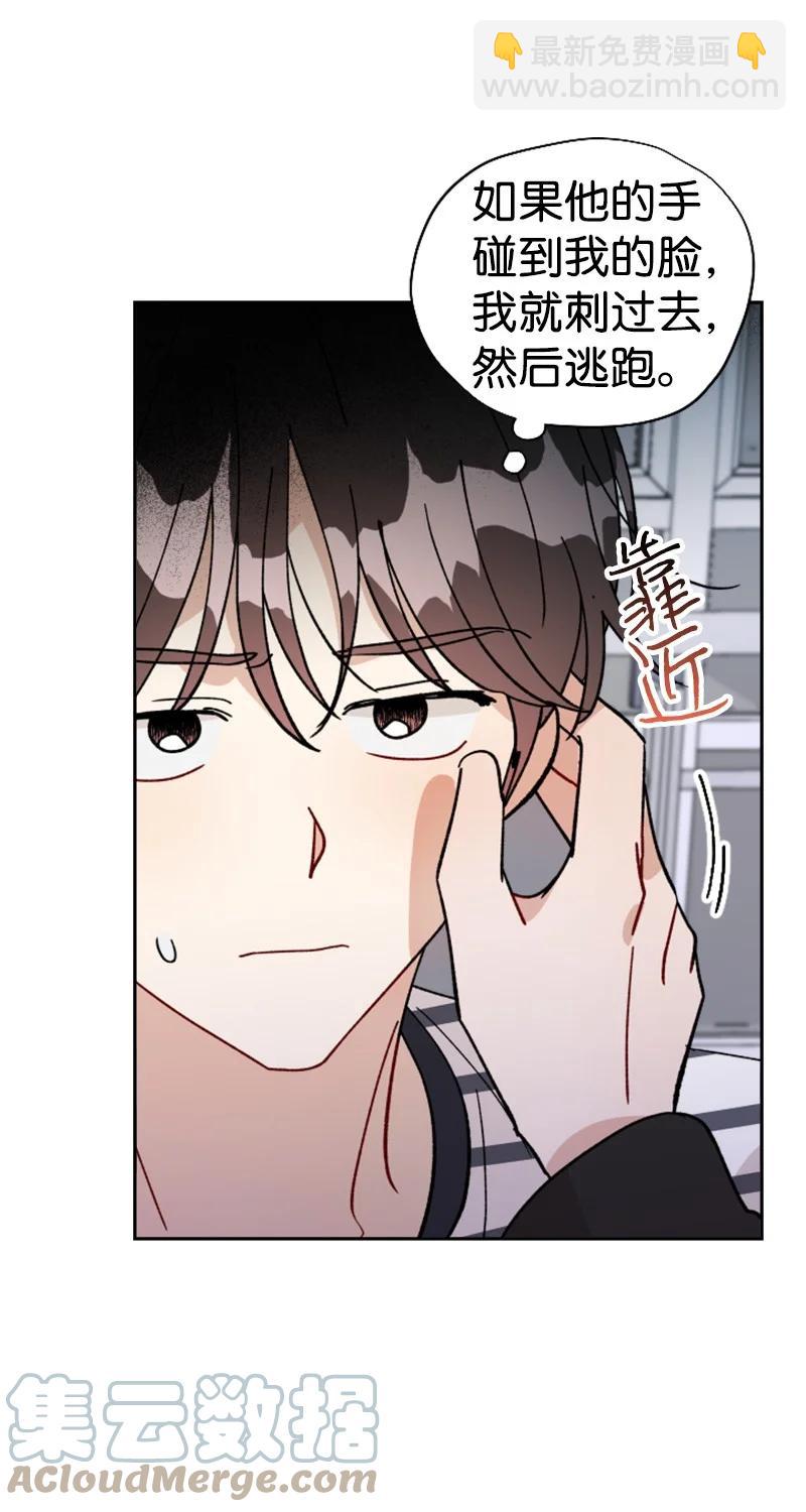 20 正面冲突(1/2)-第21话