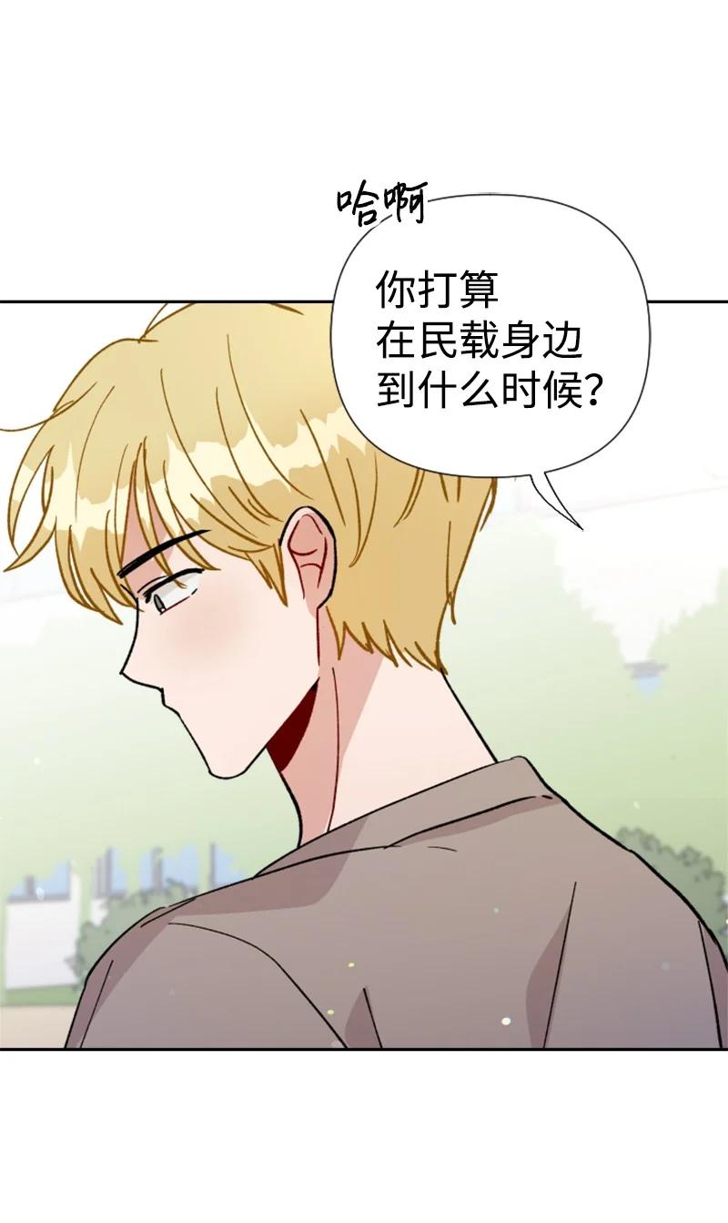 20 正面冲突(1/2)-第21话