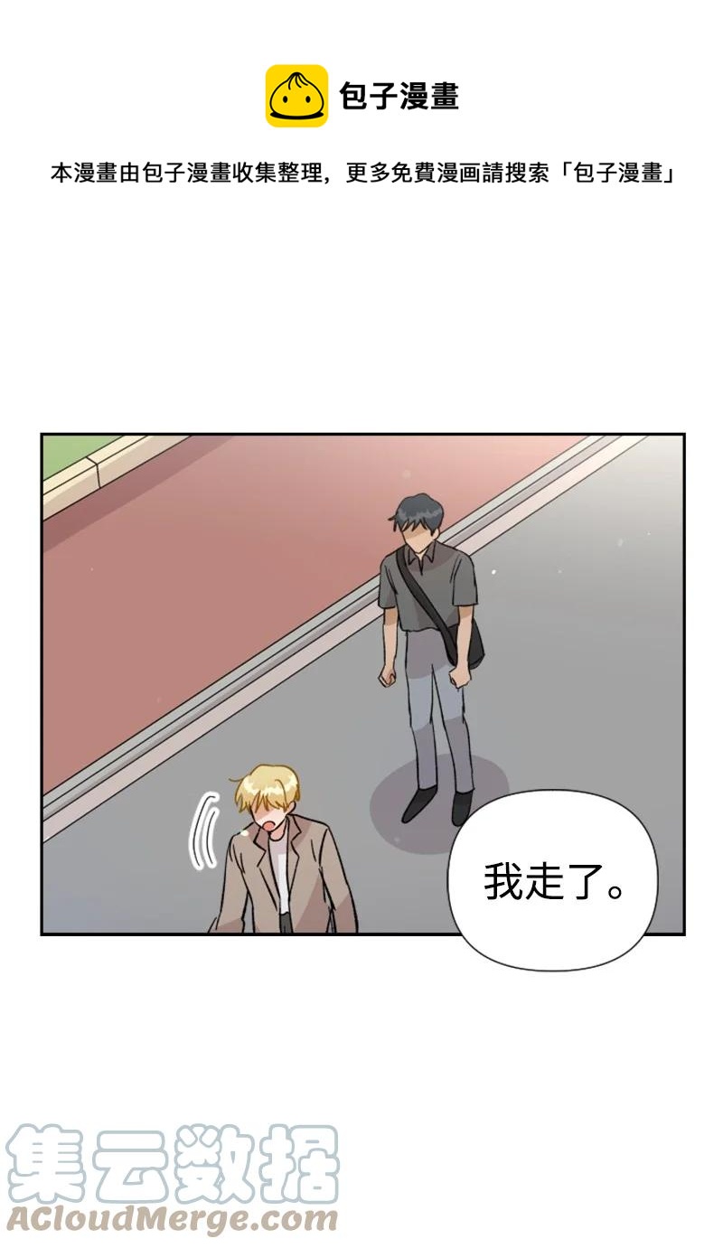 20 正面冲突(1/2)-第21话