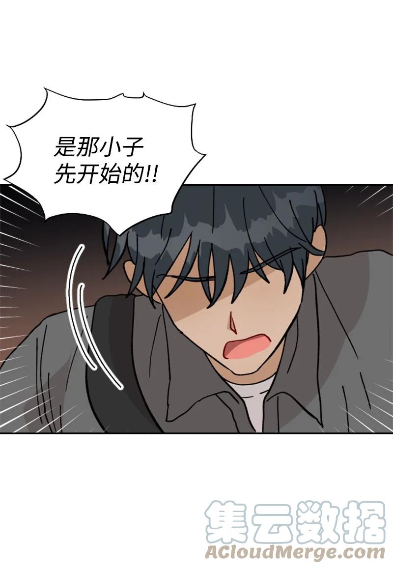 20 正面冲突(1/2)-第21话