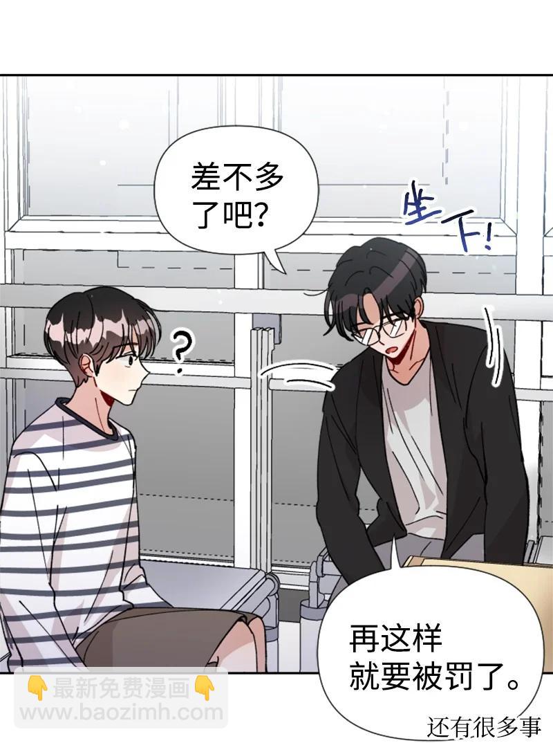 20 正面冲突(1/2)-第21话