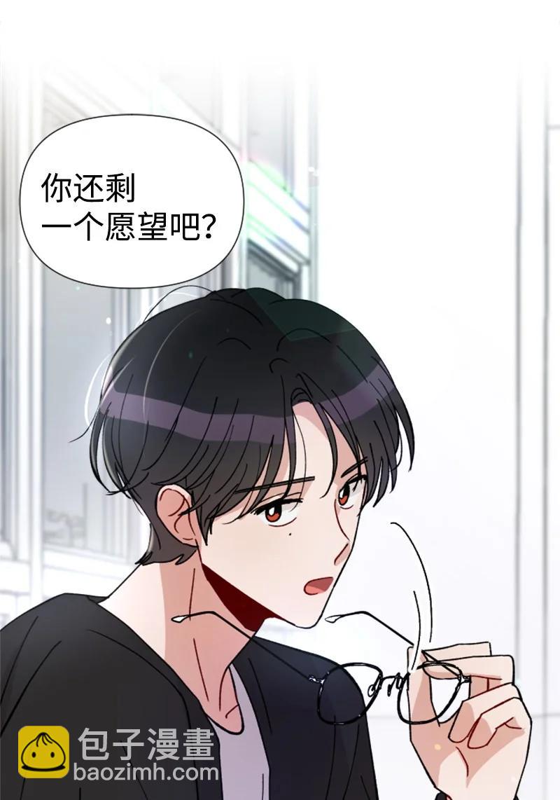 20 正面冲突(1/2)-第21话