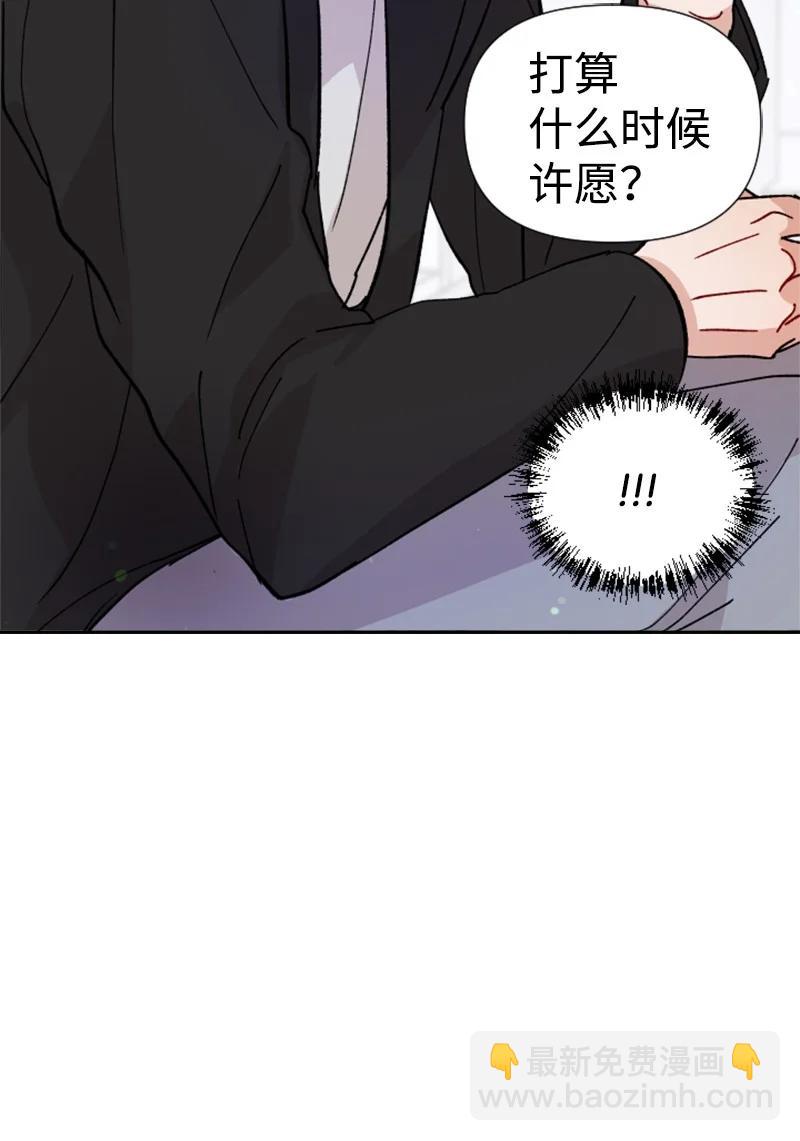 20 正面冲突(1/2)-第21话