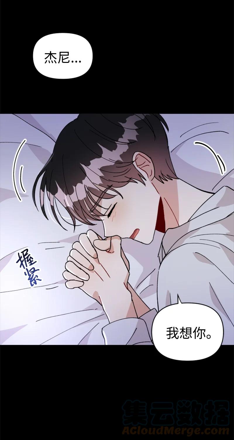 22 尝试逃避(1/2)-第23话