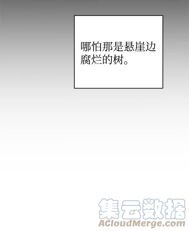 22 尝试逃避(1/2)-第23话