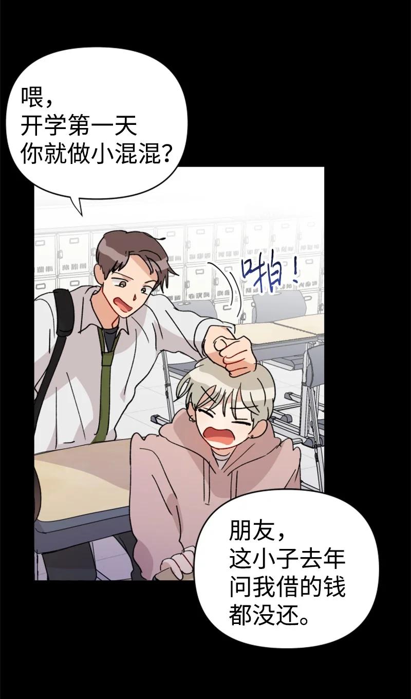 22 尝试逃避(1/2)-第23话