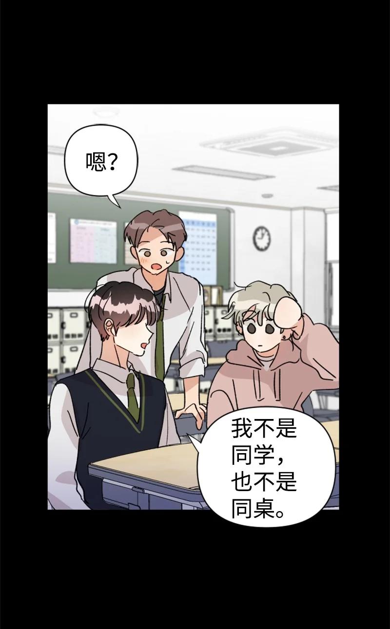 22 尝试逃避(1/2)-第23话