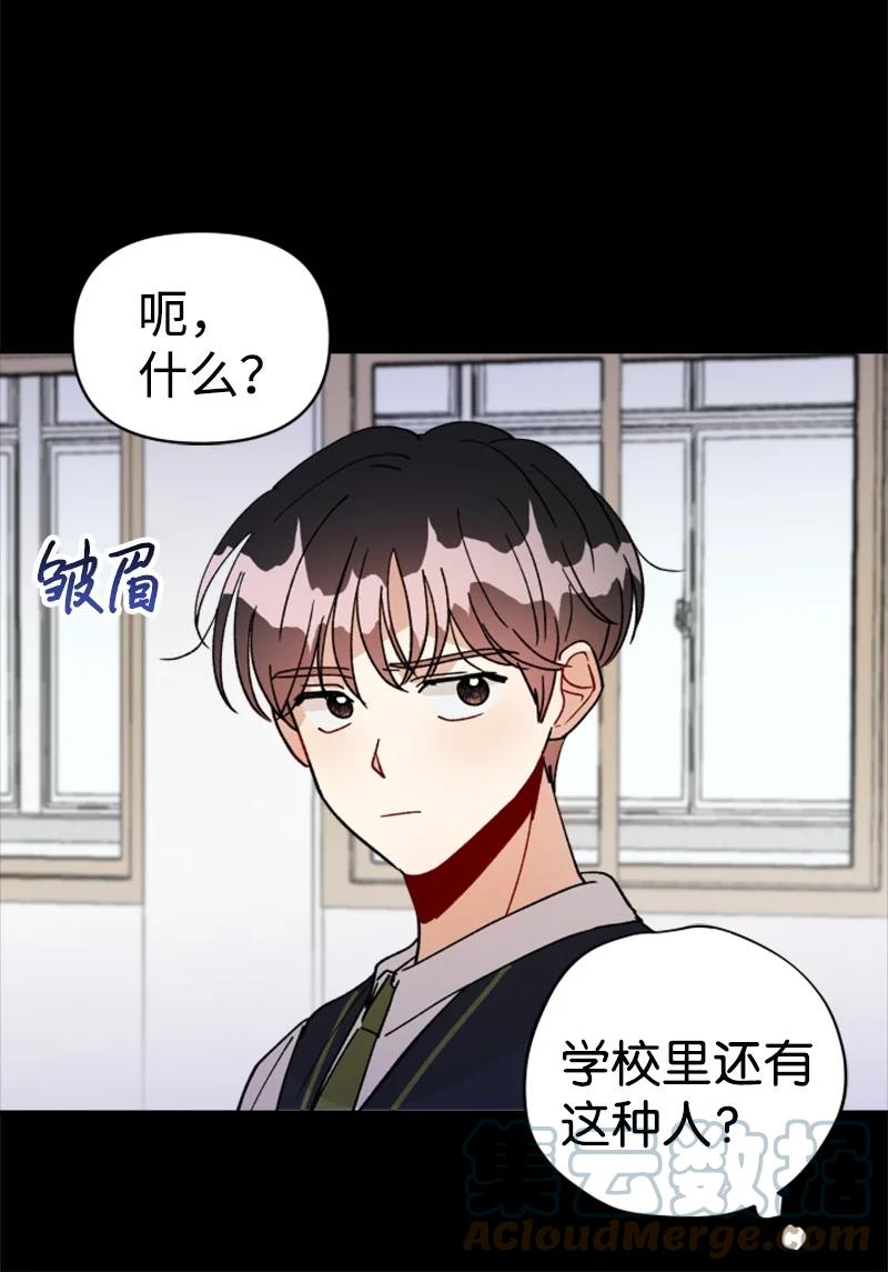 22 尝试逃避(1/2)-第23话