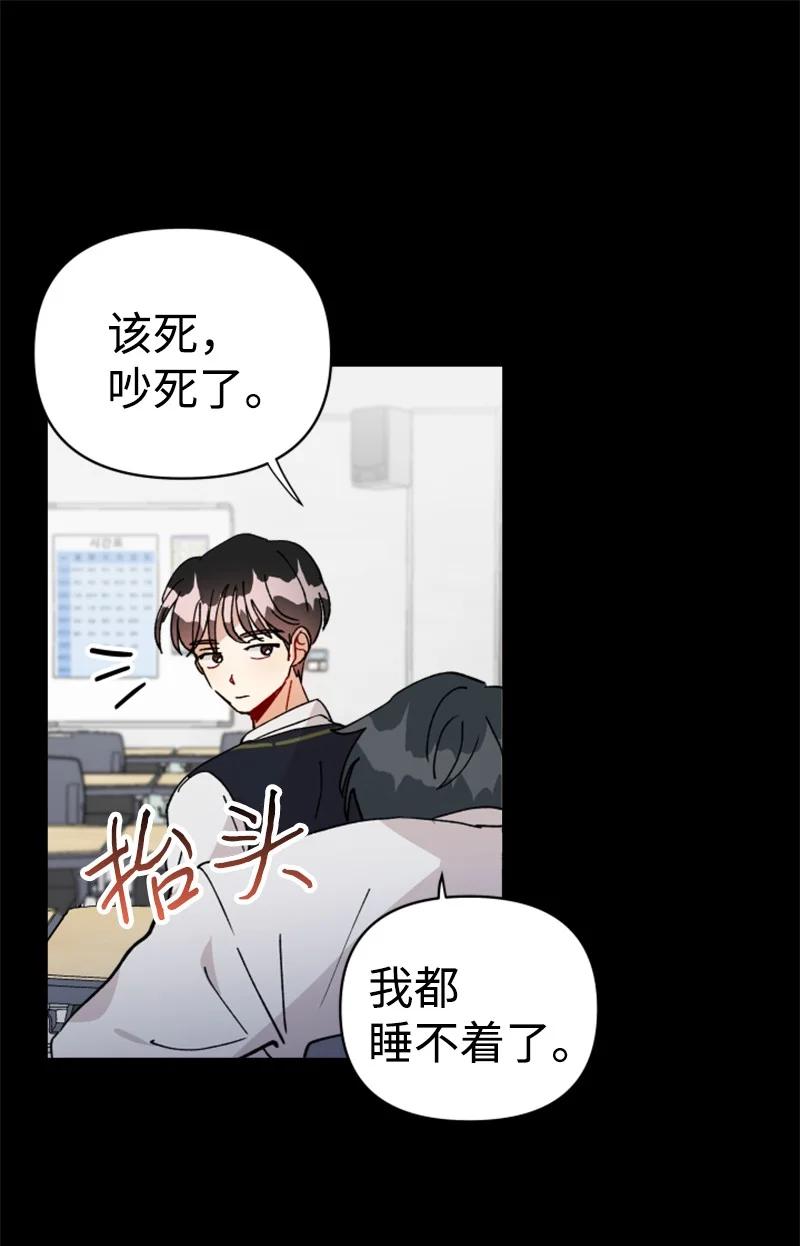 22 尝试逃避(1/2)-第23话