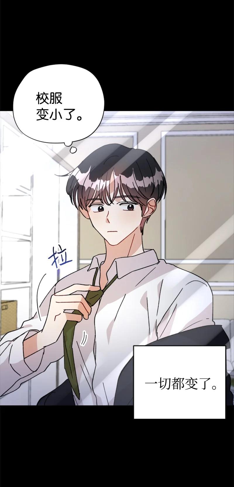 22 尝试逃避(1/2)-第23话