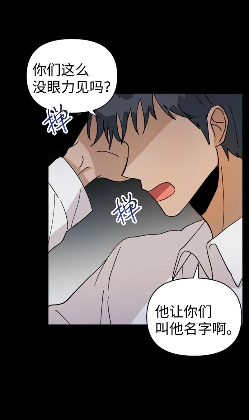 22 尝试逃避(1/2)-第23话