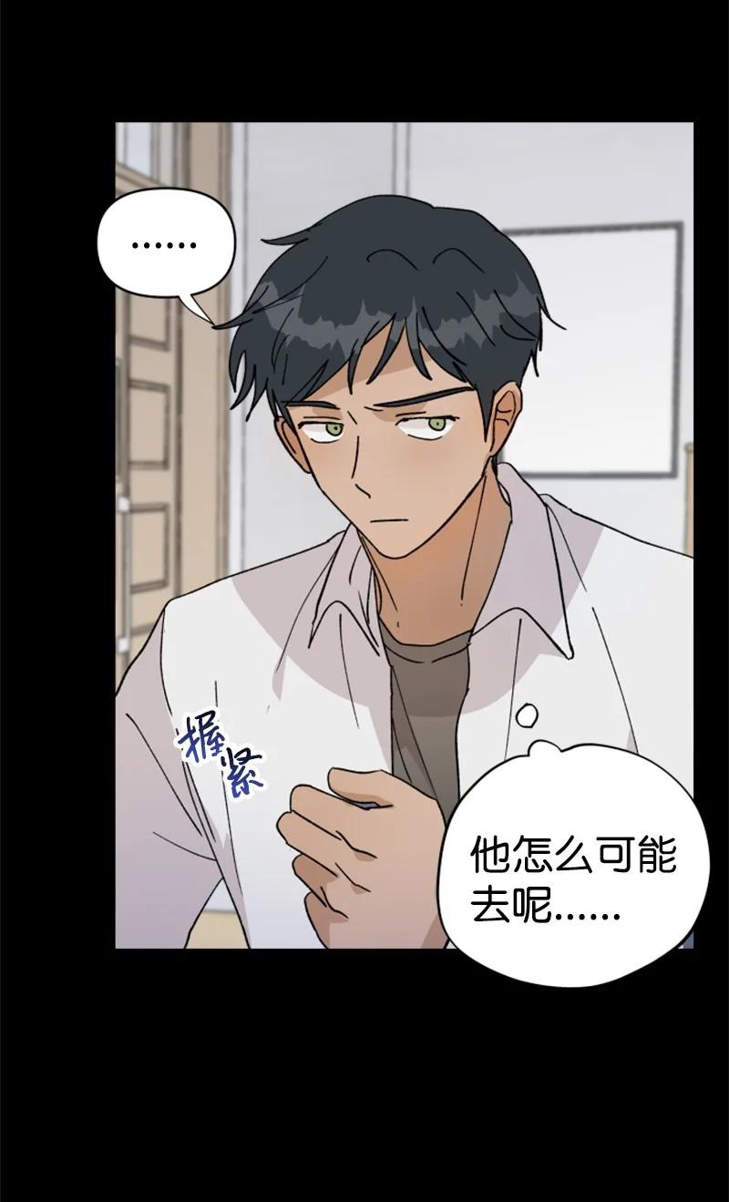 22 尝试逃避(1/2)-第23话