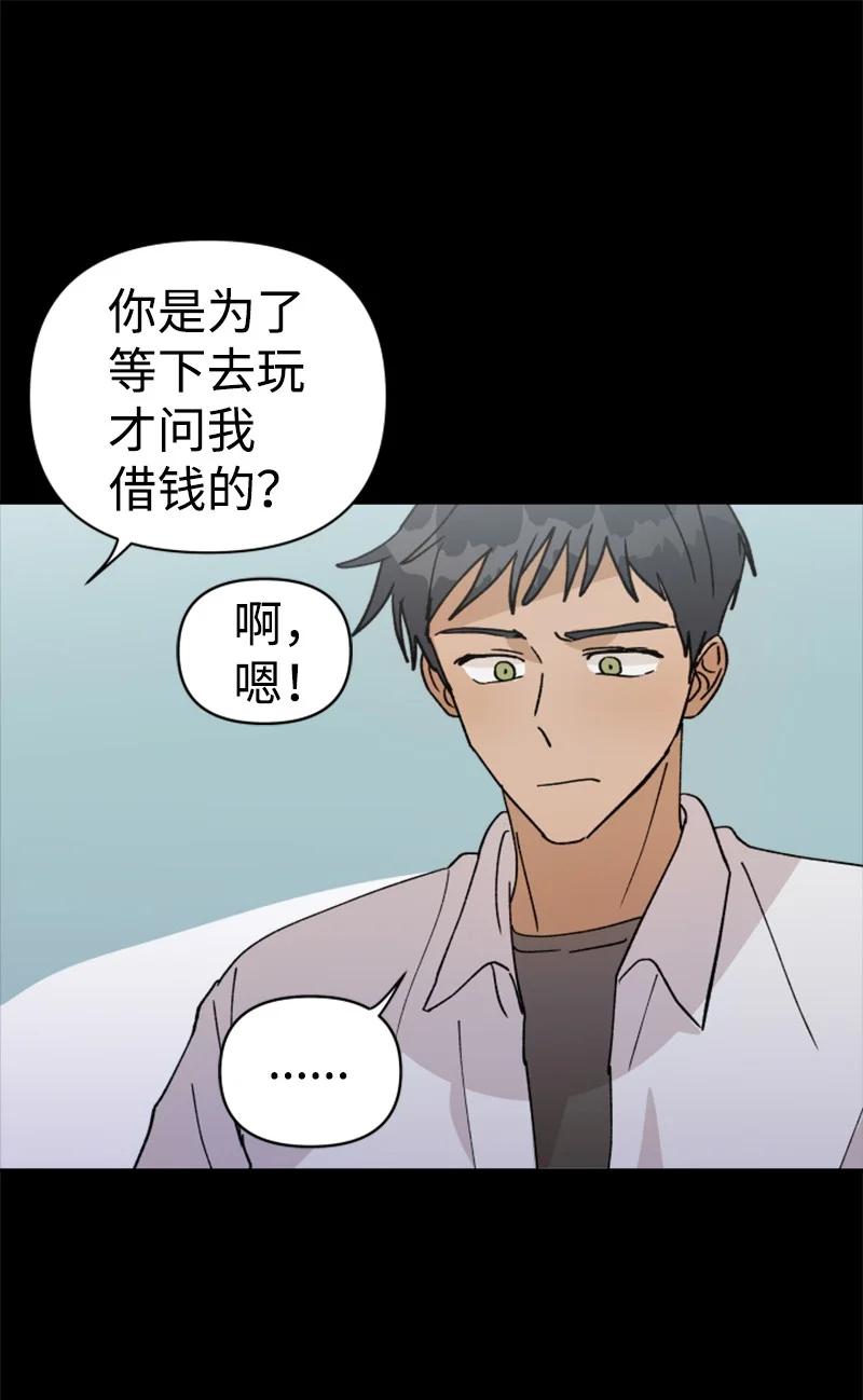 22 尝试逃避(1/2)-第23话