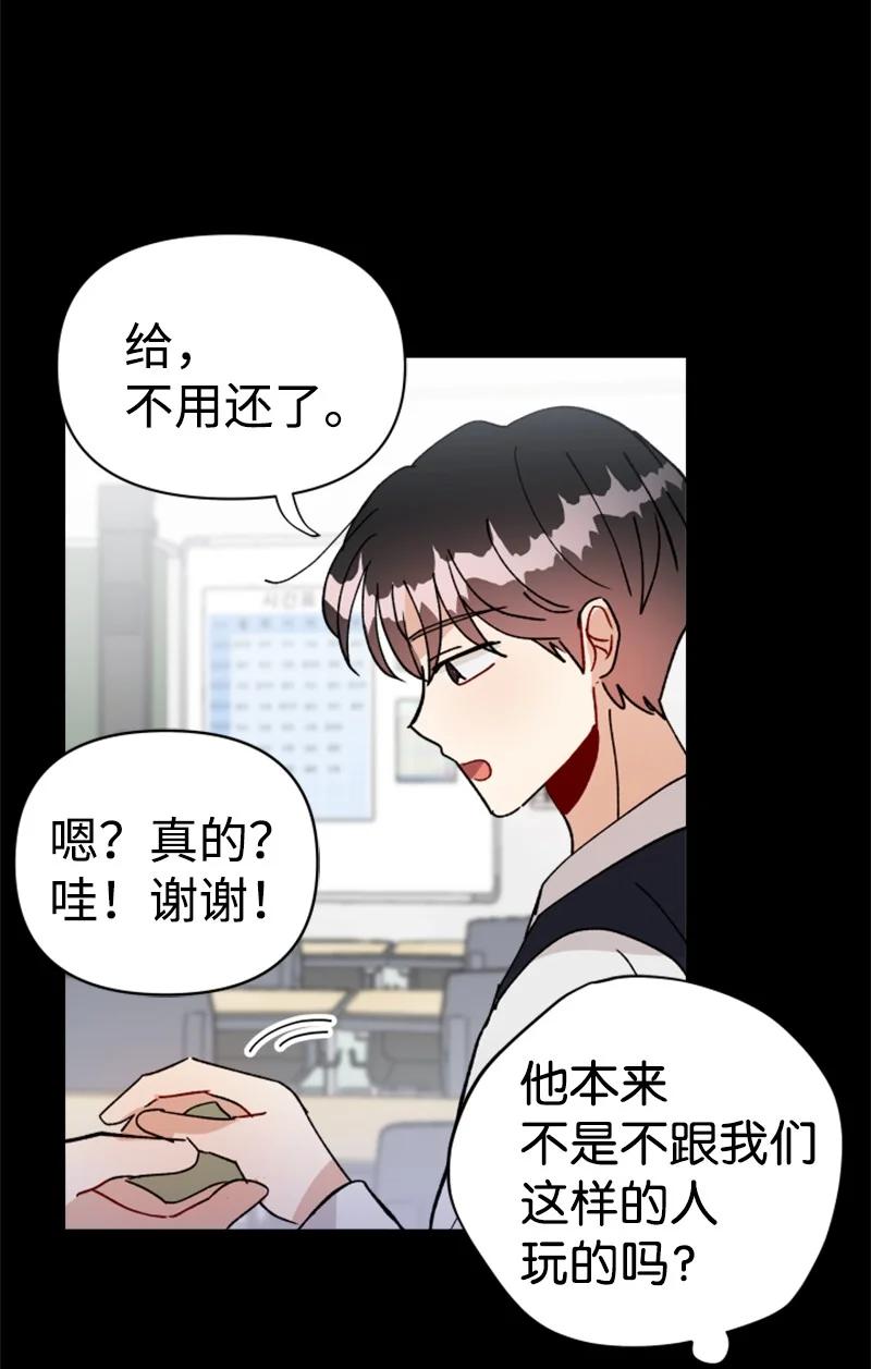 22 尝试逃避(1/2)-第23话